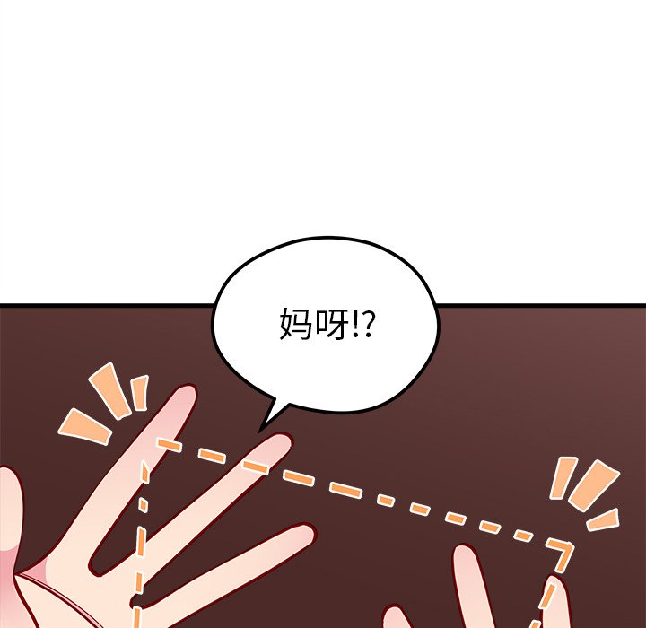 第60話 - 第59张