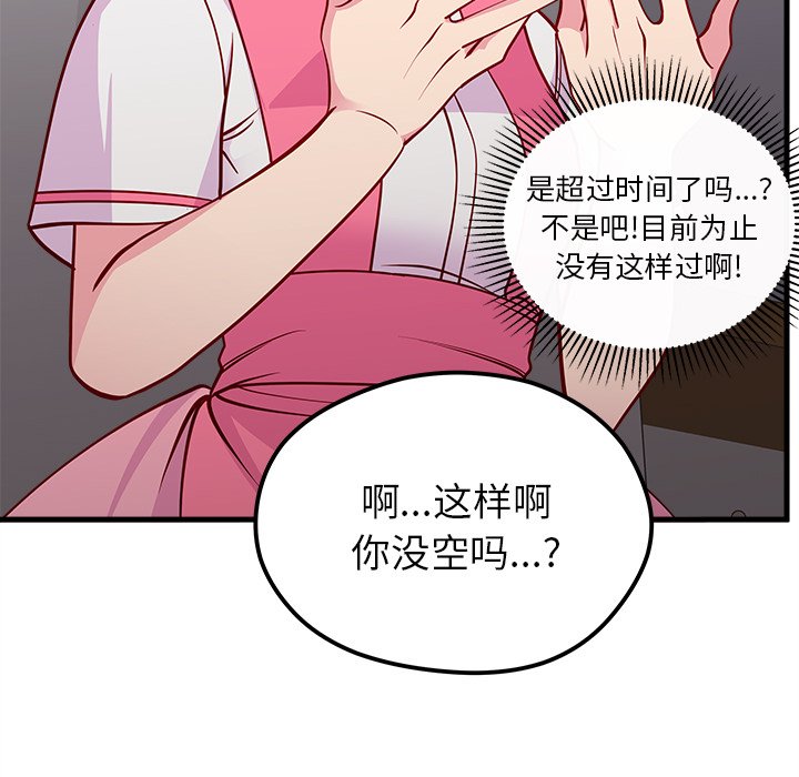 第60話 - 第62张