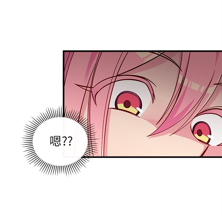 第60話 - 第63张