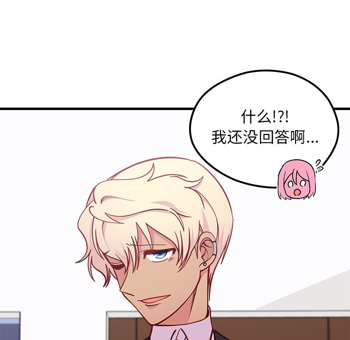 第60話 - 第64张