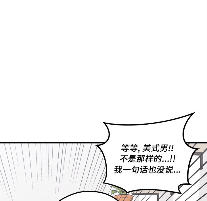 第60話 - 第66张