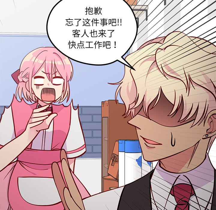 第60話 - 第67张