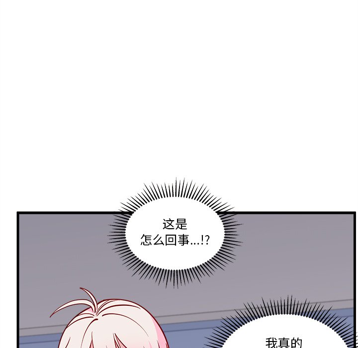 第60話 - 第71张