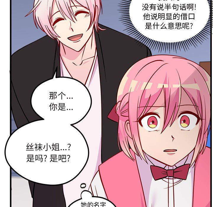 第60話 - 第72张