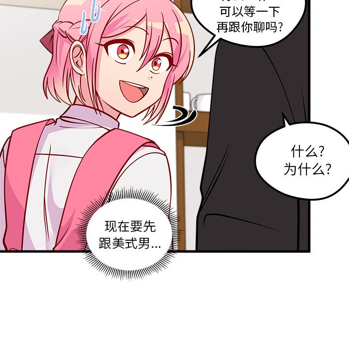 第60話 - 第74张