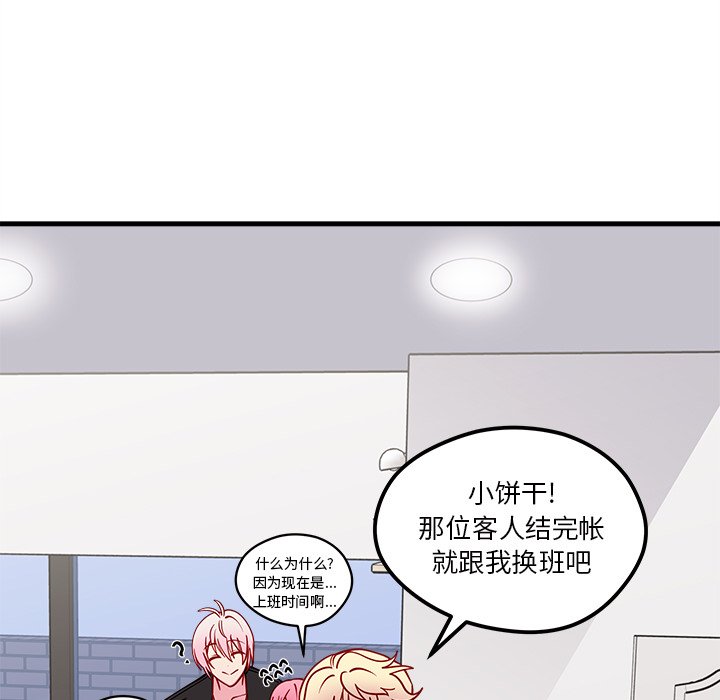 第60話 - 第75张