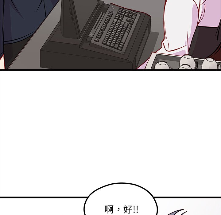 第60話 - 第77张
