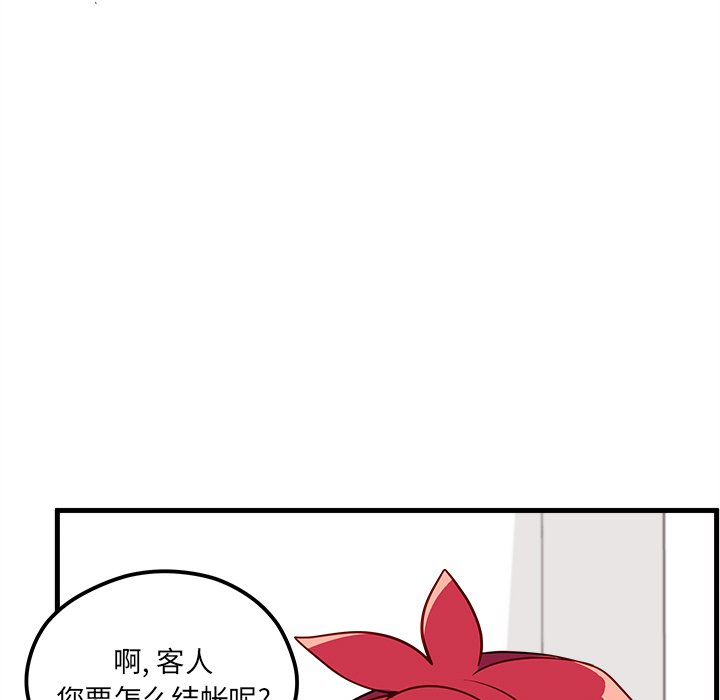 第60話 - 第79张