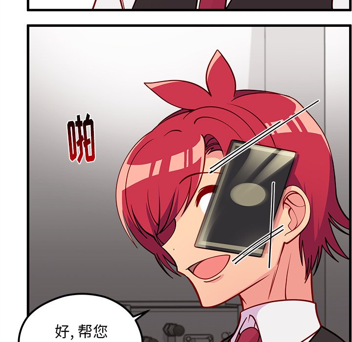 第60話 - 第81张