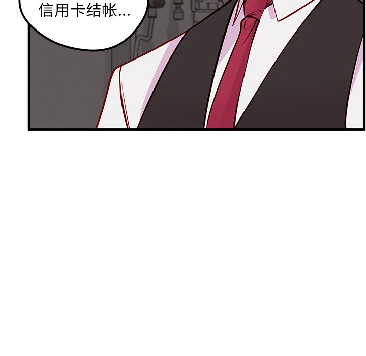 第60話 - 第82张