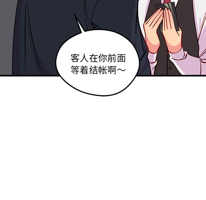 第60話 - 第84张