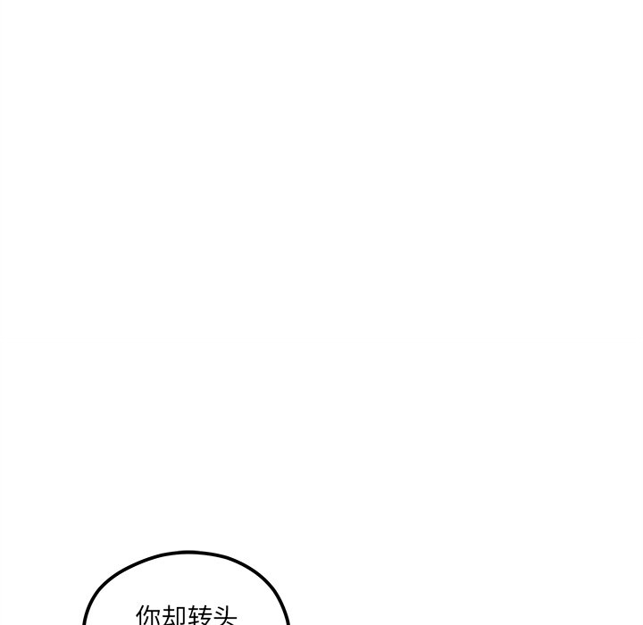 第60話 - 第85张