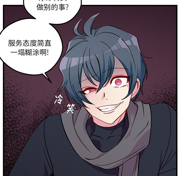 第60話 - 第86张