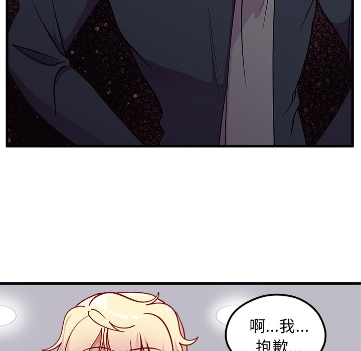 第60話 - 第87张
