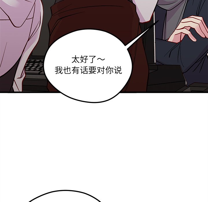 第60話 - 第90张