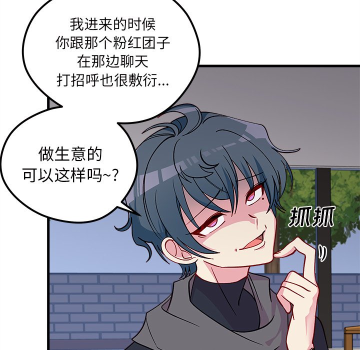 第60話 - 第91张