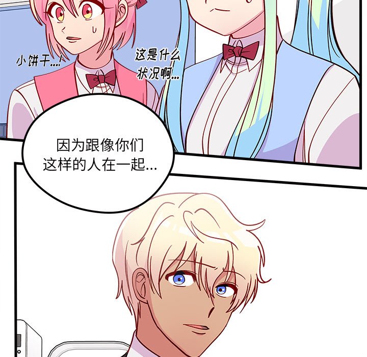 第60話 - 第94张
