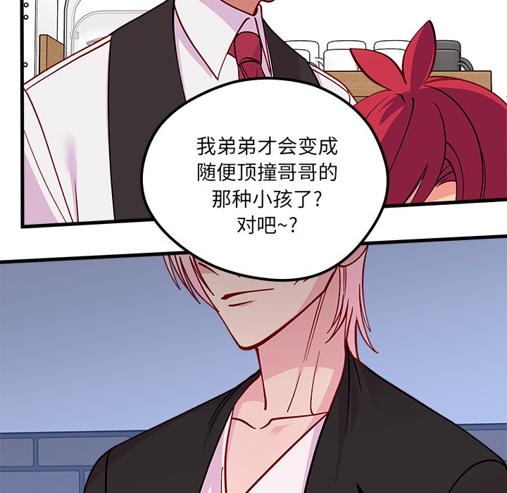 第60話 - 第95张