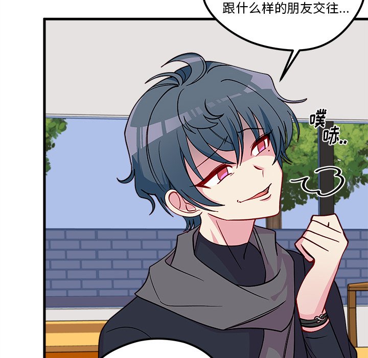 第60話 - 第97张