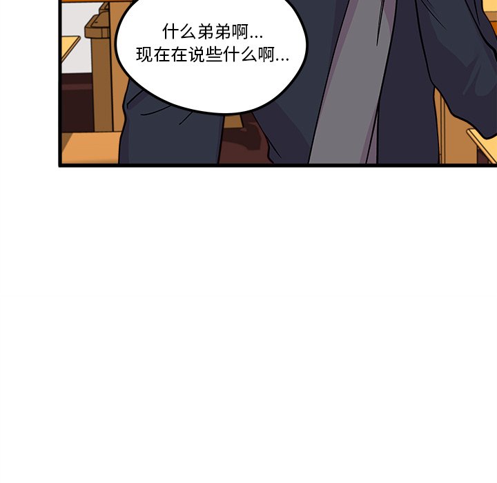 第60話 - 第98张