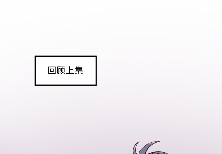 第61話 - 第0张