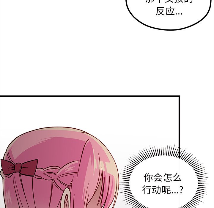 第61話 - 第101张