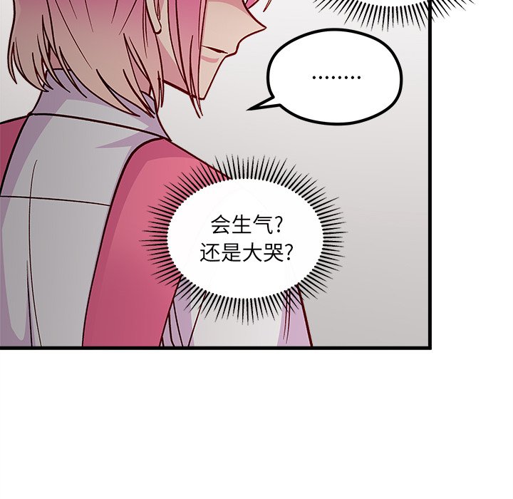第61話 - 第102张