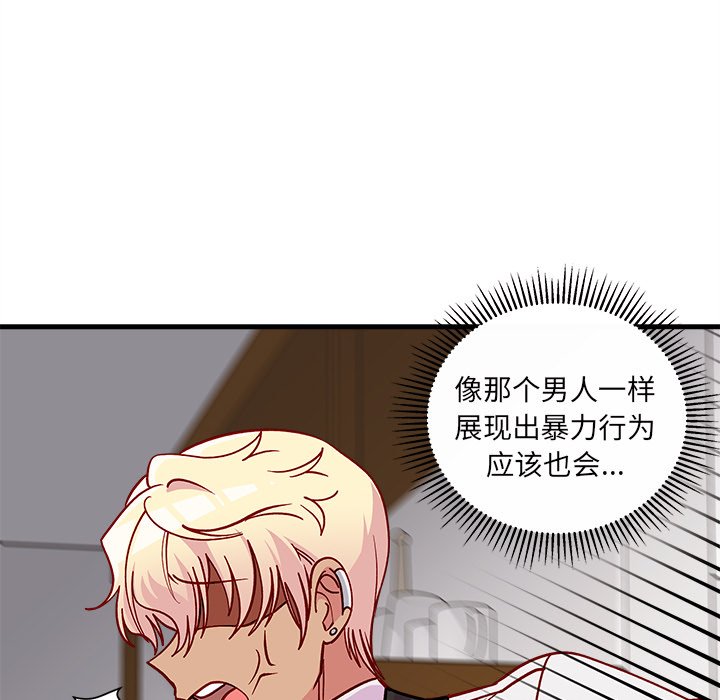 第61話 - 第103张