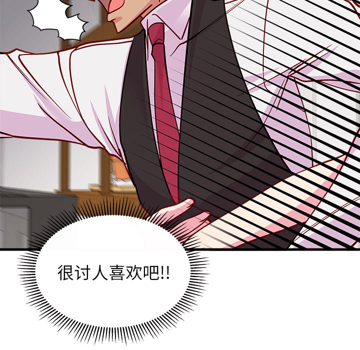 第61話 - 第104张