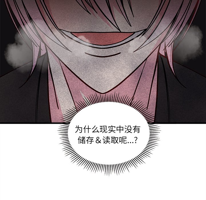 第61話 - 第106张