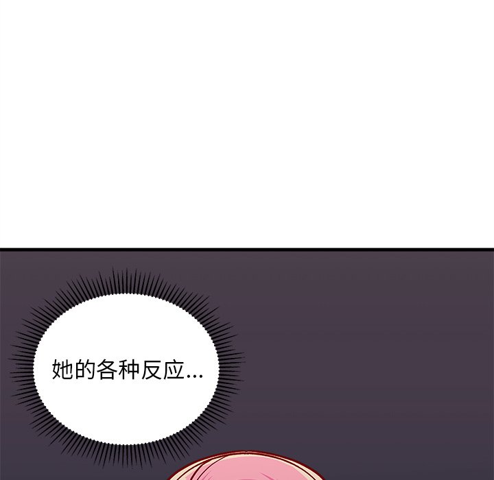 第61話 - 第107张