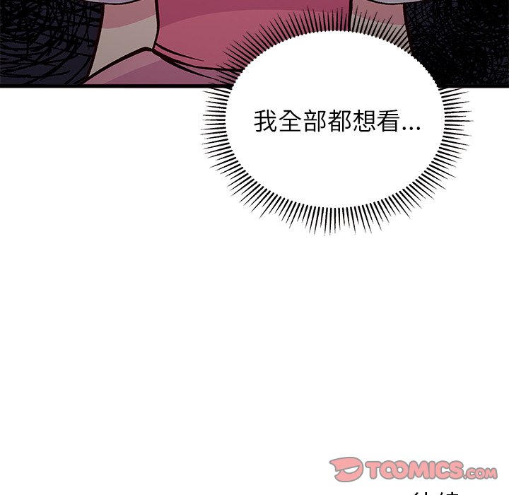 第61話 - 第109张