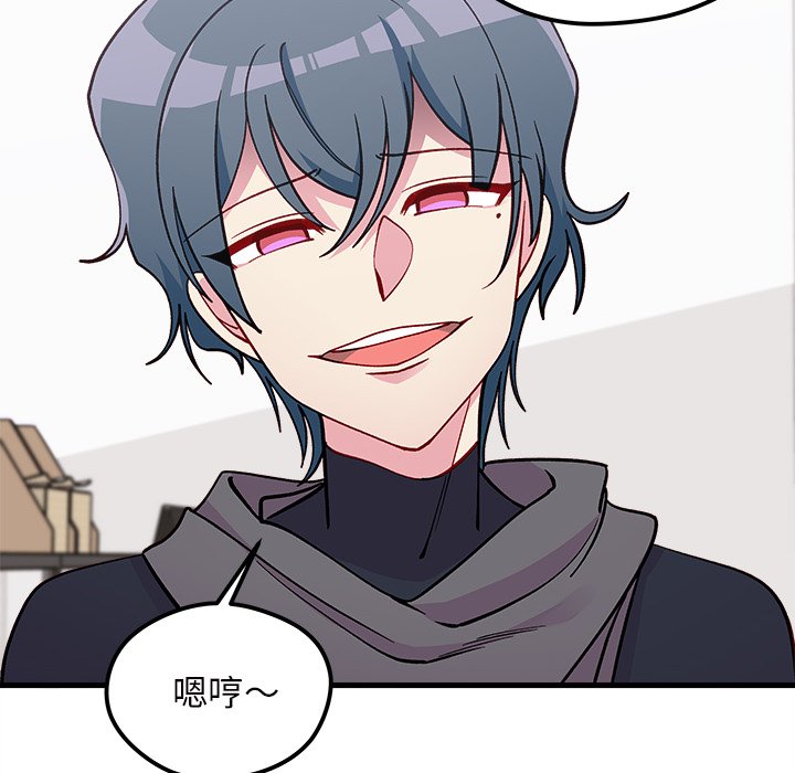 第61話 - 第11张