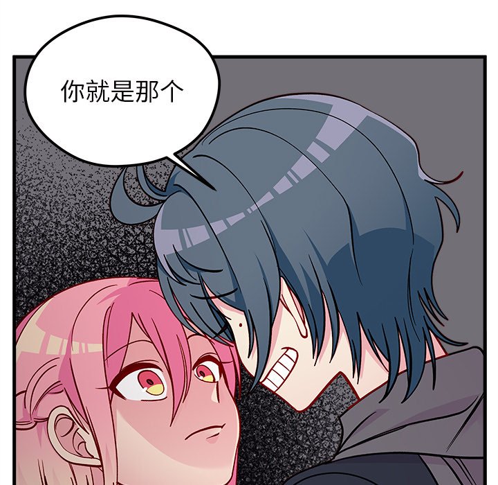 第61話 - 第14张