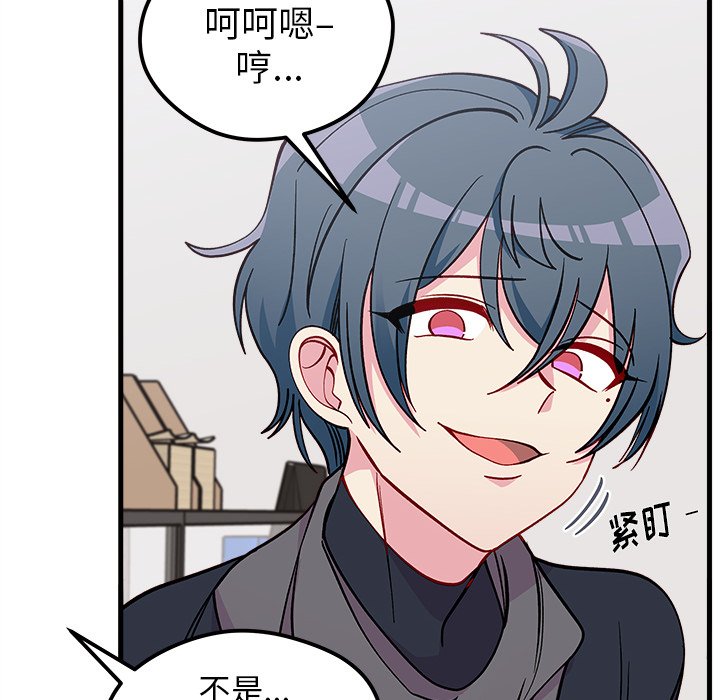 第61話 - 第18张