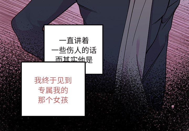 第61話 - 第2张