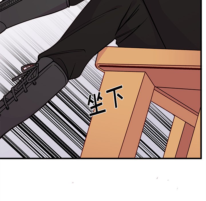 第61話 - 第26张
