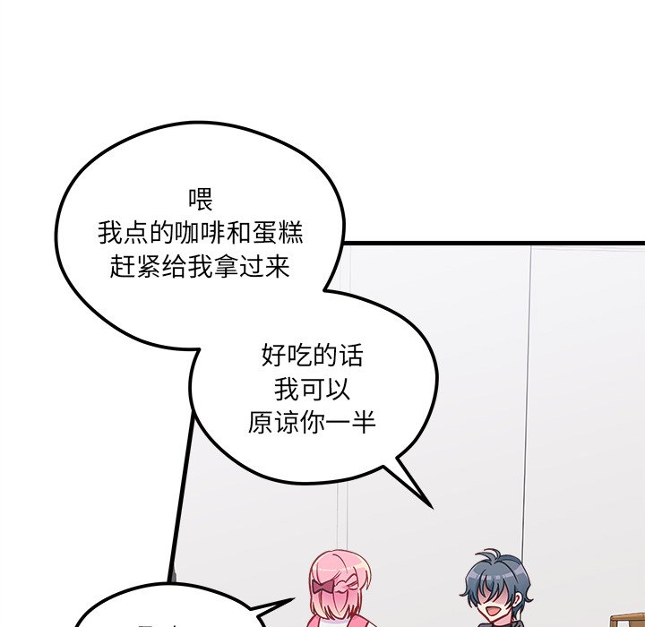 第61話 - 第27张