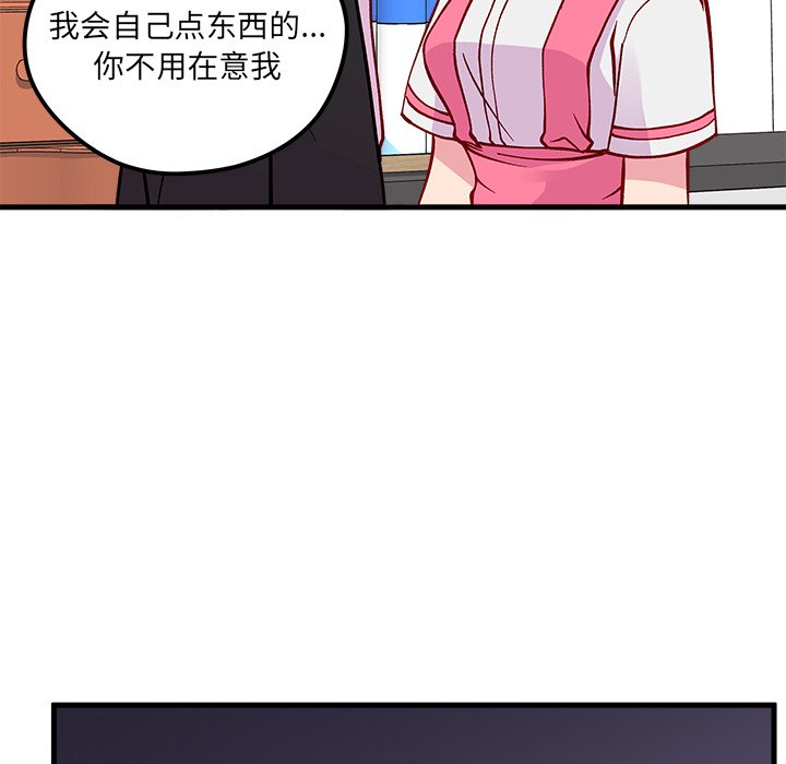 第61話 - 第38张
