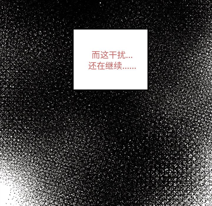 第61話 - 第4张