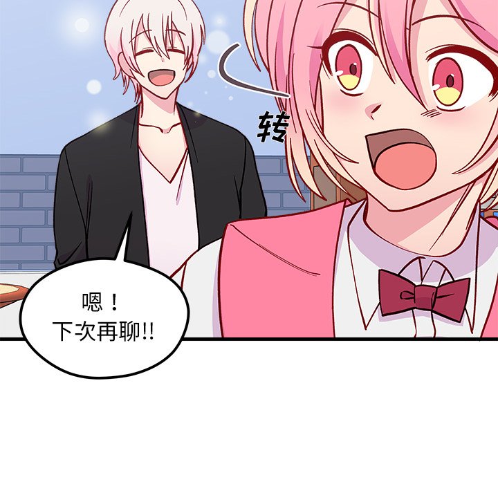 第61話 - 第41张