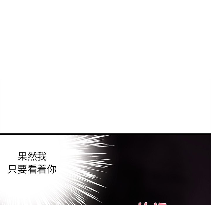 第61話 - 第46张