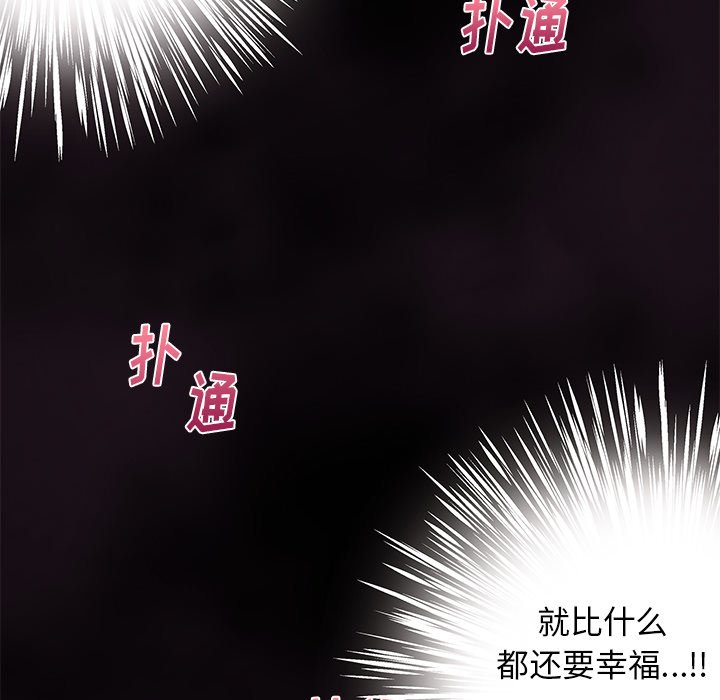 第61話 - 第47张