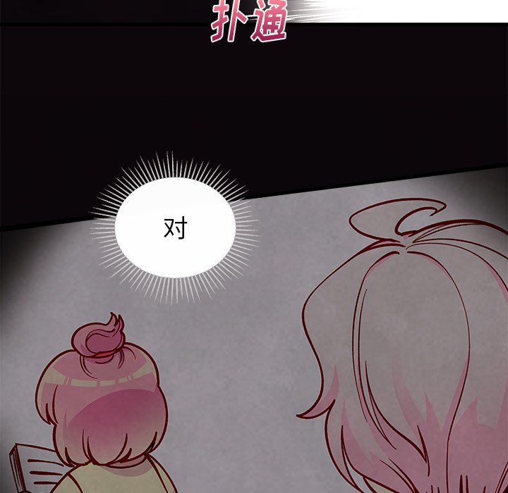 第61話 - 第48张
