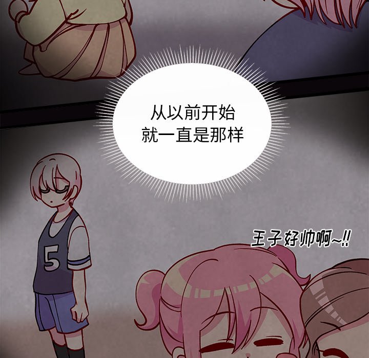 第61話 - 第49张
