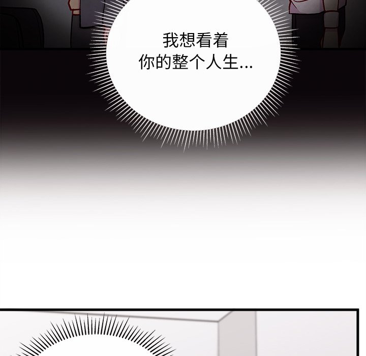 第61話 - 第51张
