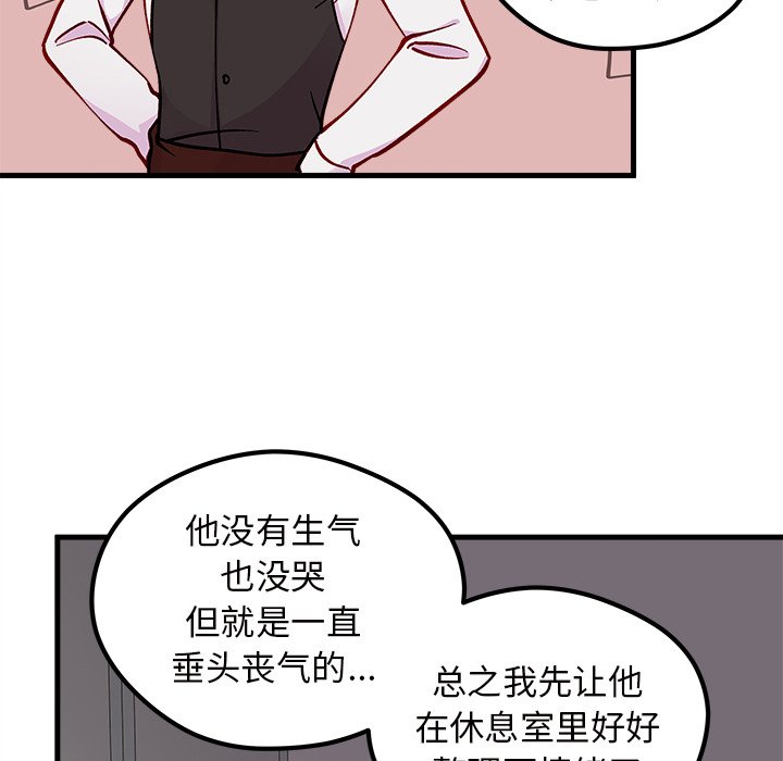第61話 - 第57张