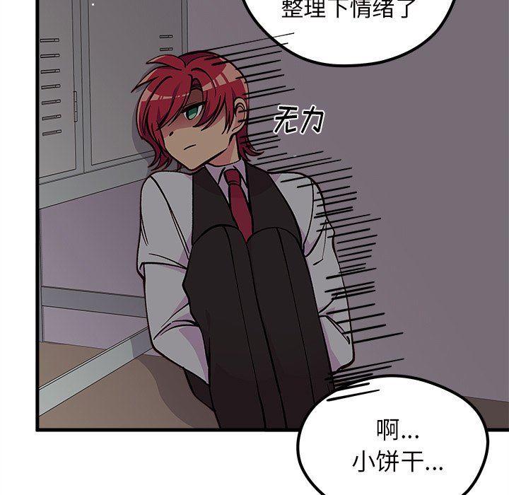 第61話 - 第58张