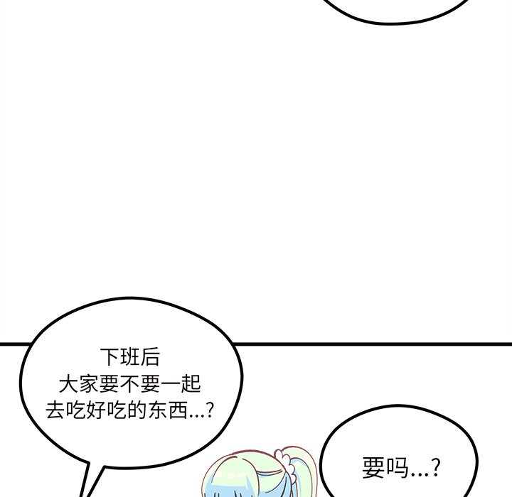 第61話 - 第59张