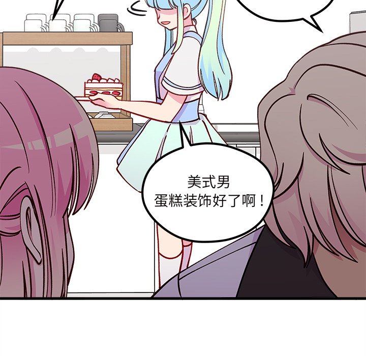 第61話 - 第60张